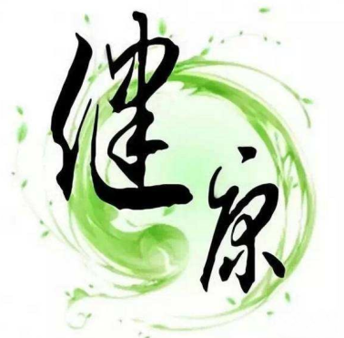 安菲科技APP开发-健康管理APP开发 写下你的健康日记