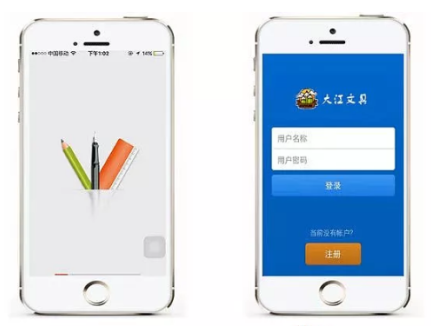 开发文具批发APP