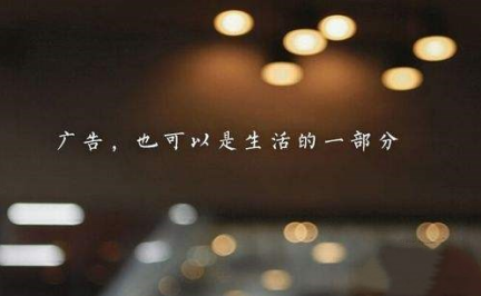 安菲科技APP开发-广告接单系统开发如何构建双赢局面