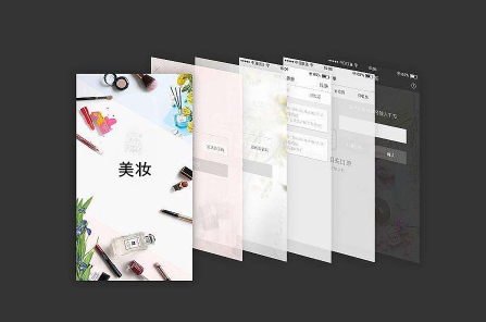 安菲科技APP开发-上门美妆APP定制开发解决了哪些行业问题