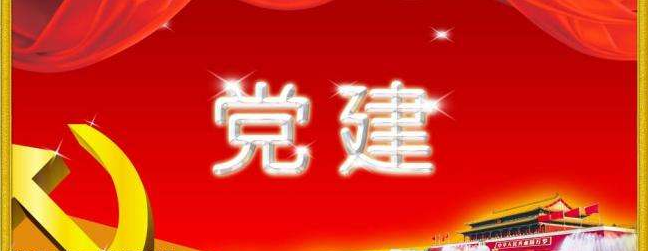 安菲科技APP开发-定制开发智能党建APP 促进党的管理效率