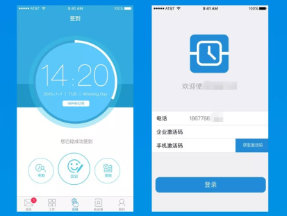 安菲科技APP开发-定制开发习惯打卡APP功能模块设计