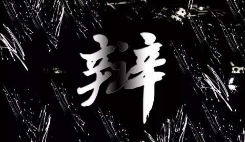 安菲科技APP开发-辩论赛计时APP开发 比赛时间严控