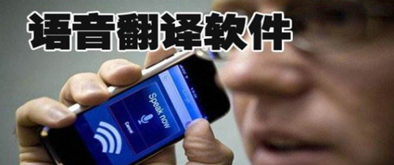 安菲科技APP开发-开发一款盲文翻译软件的重要性分析