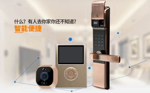 安菲科技APP开发-成熟的智能门禁系统开发有哪些功能