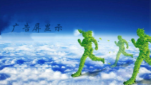 安菲科技APP开发-广告屏系统开发研发价值在哪