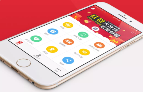 安菲科技APP开发-移动支付app开发巨大商机分析