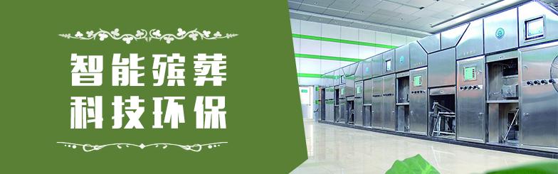 安菲科技APP开发-殡葬服务APP开发火热的市场能持续多久