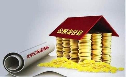 安菲科技APP开发-住房公积金APP开发还重要吗