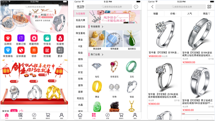 珠宝街APP