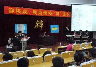 安菲科技APP开发-大学生辩论APP开发  让学校生活丰富多彩