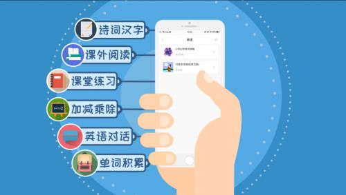 安菲科技APP开发-英语打卡APP开发有新玩法