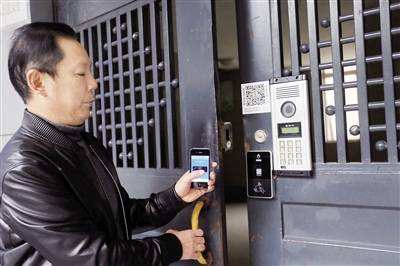 安菲科技APP开发-开发门禁系统如何避免形同虚设