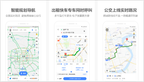 安菲科技APP开发-手机号定位APP测评 手机号定位APP怎么样