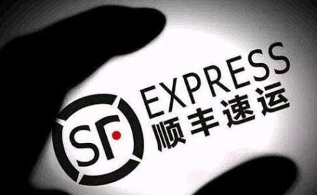 安菲科技APP开发-顺丰速运APP好用吗 顺丰速运APP怎么样