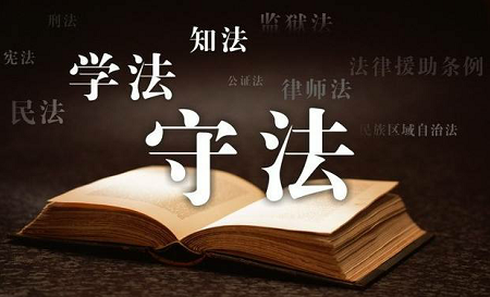 安菲科技APP开发-温州女孩滴滴遇害案怎么判 法律在线咨询APP开发解决方案