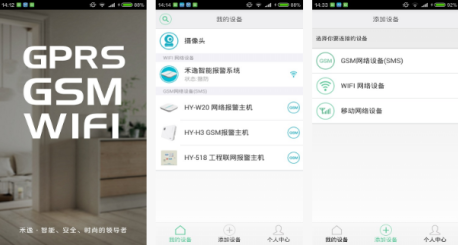 安菲科技APP开发-滴滴事件后 报警APP开发成热门