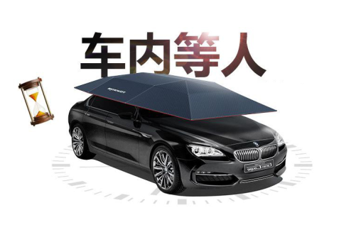安菲科技APP开发-开发智能车棚APP能解决什么问题