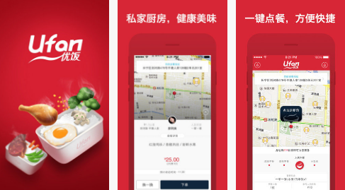 优饭app评测