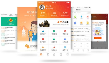 安菲科技APP开发-分销APP开发 创业赚钱没压力