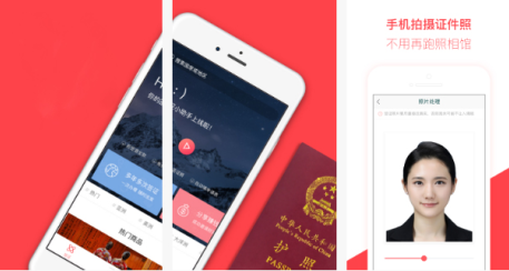 安菲科技APP开发-开发签证APP获取市场份额的技巧