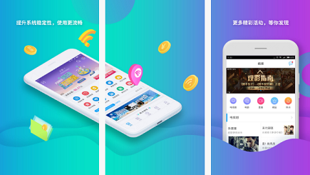 安菲科技APP开发-移动助手app点评 移动助手app为何好