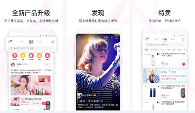 安菲科技APP开发-聚美优品app点评 聚美优品app如何