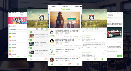 安菲科技APP开发-入校季暖心学长不难找 共享学长APP开发