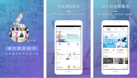 安菲科技APP开发-瑜伽APP开发 在家就能健身