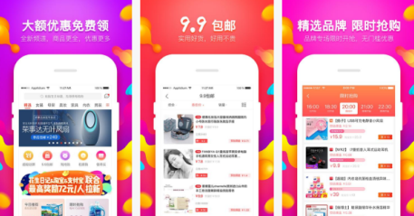 安菲科技APP开发-每个人都是过客的日记APP开发