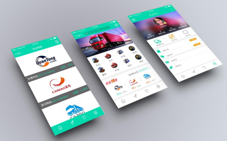 安菲科技APP开发-空手报到 智能物流APP开发
