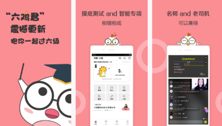 安菲科技APP开发-外语学习APP开发现在为何那么火