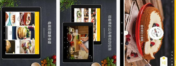 安菲科技APP开发-厨房故事APP点评 厨房故事APP真的好用吗