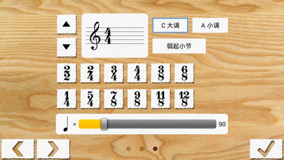 安菲科技APP开发-开发智能作曲APP用什么吸引用户