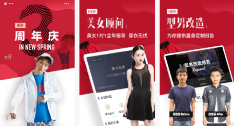 安菲科技APP开发-男衣邦app点评 男衣邦app怎样