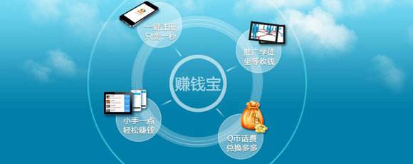 安菲科技APP开发-赚钱app排行榜前十名