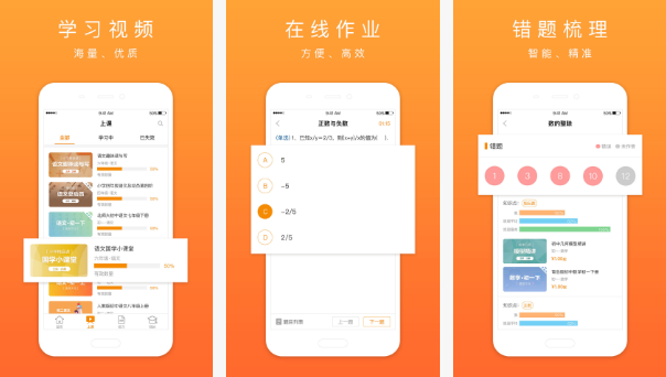 安菲科技APP开发-口袋鼠app点评 口袋鼠app怎么好