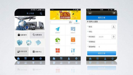 安菲科技APP开发-共享储物柜APP开发场景怎么铺
