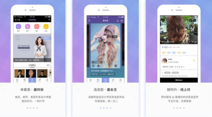 安菲科技APP开发-掌上美业app评测 掌上美业app哪里好