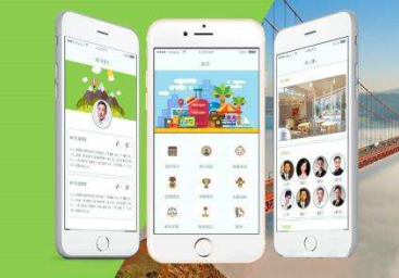 安菲科技APP开发-网格化社会管理APP开发三大发展方向