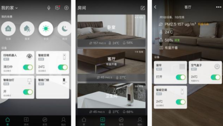 安菲科技APP开发-阿里智能app评测 阿里智能app怎样