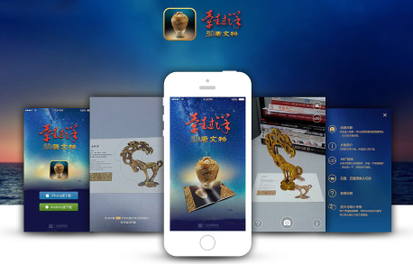 安菲科技APP开发-文物app开发 了解历史故事