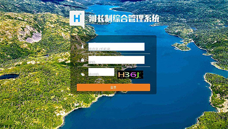 安菲科技APP开发-护一江清水 智慧河长管理信息平台开发