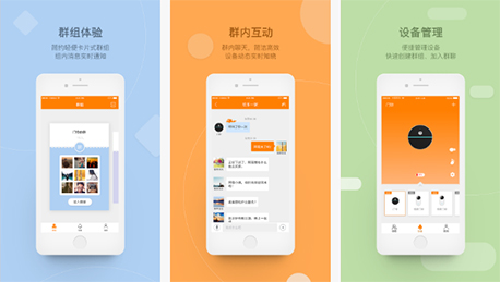 安菲科技APP开发-小豚当家APP评测 小豚当家APP好不好