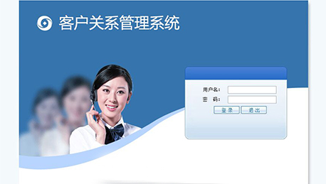 安菲科技APP开发-重庆客户关系管理APP开发解决方案