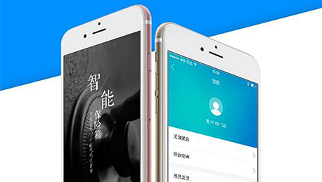 重庆APP开发公司