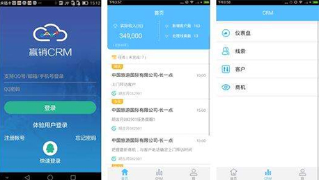 安菲科技APP开发-重庆大数据营销APP开发公司