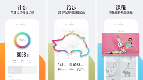安菲科技APP开发-好玩有用的乐动力APP点评 乐动力APP怎么样