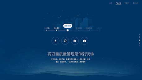 安菲科技APP开发-多部门协作APP平台开发 开创多部门合作新局面