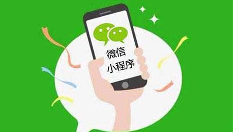 安菲科技APP开发-微信小程序卡卷开发设计分析